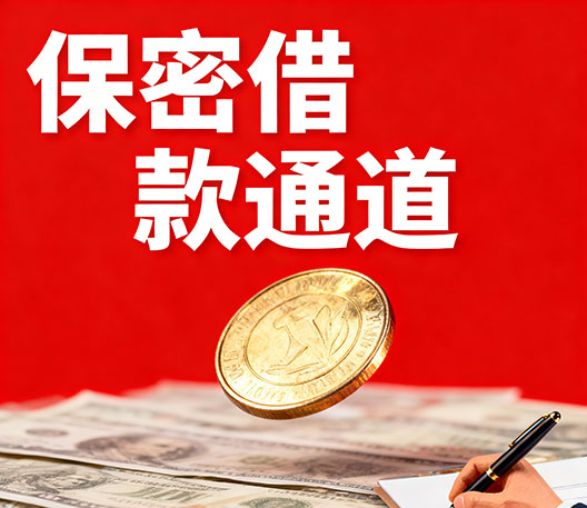 太原水钱空放当场拿钱-太原大额短借-太原民间短期水钱借款