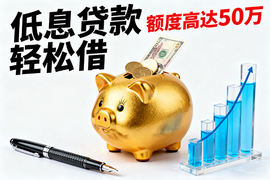 太原打借条借款：不看征信和负债！